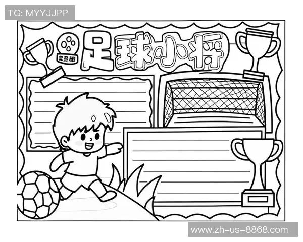 轻松学会足球简笔画的详细步骤与技巧分享